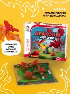 Настольная игра головоломка для детей Драконы Инферно