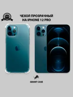 Силиконовый чехол на iPhone 12 Pro прозрачный