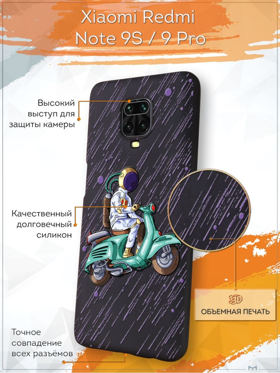 Днс телефон редми каталог. Poco m4 Pro 5g чехол. Poco m4 Pro 5g Yellow. Poco m4 Pro 5g желтый. Poco m4 Pro NFC.