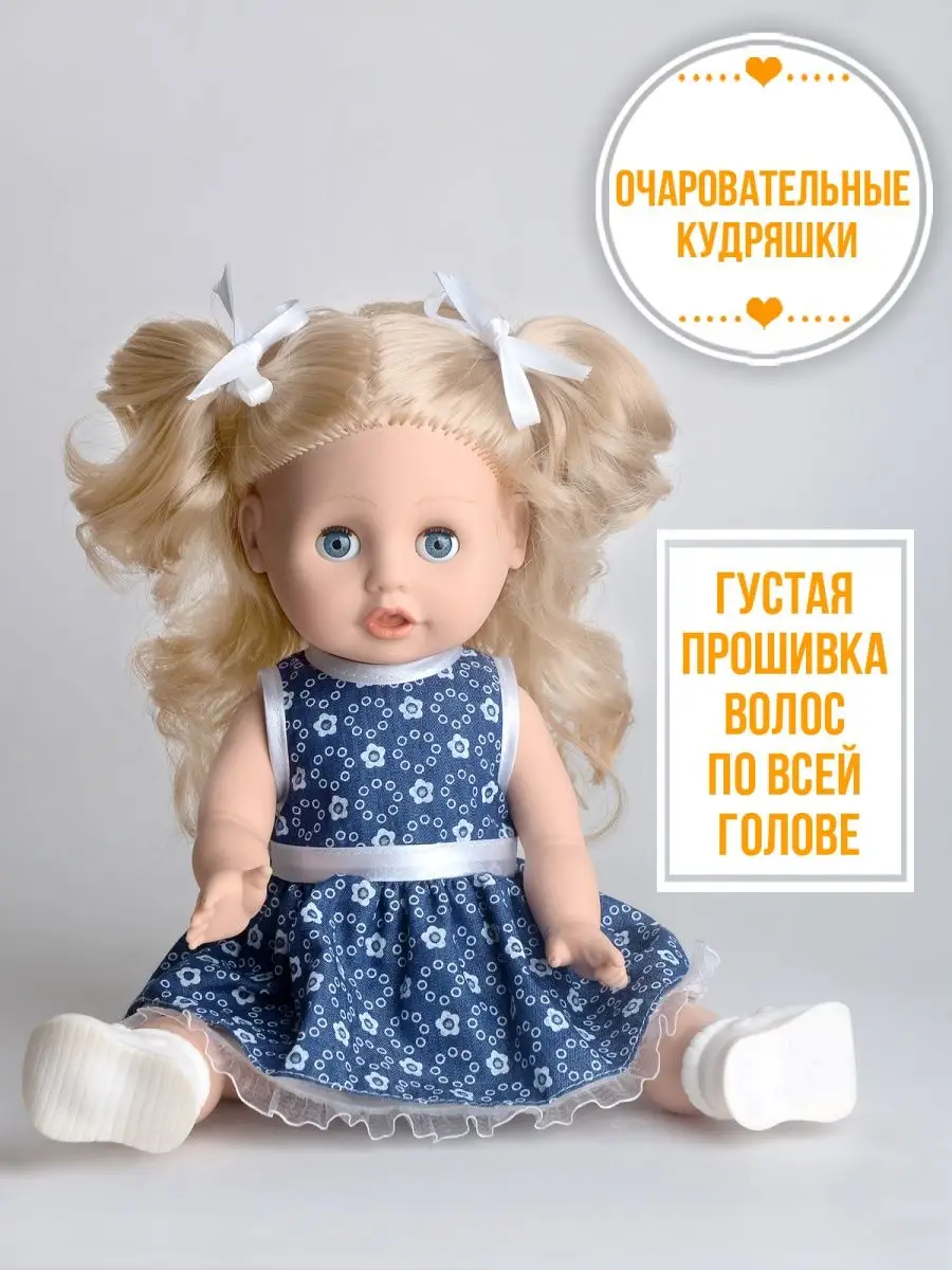 Кукла Таня. Пособие для общеэстетического развития детей 3-4 лет