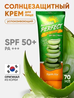 Солнцезащитный крем увлажняющий для лица тела с spf 50