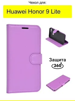 Чехол для Huawei Honor 9 Lite, серия PU