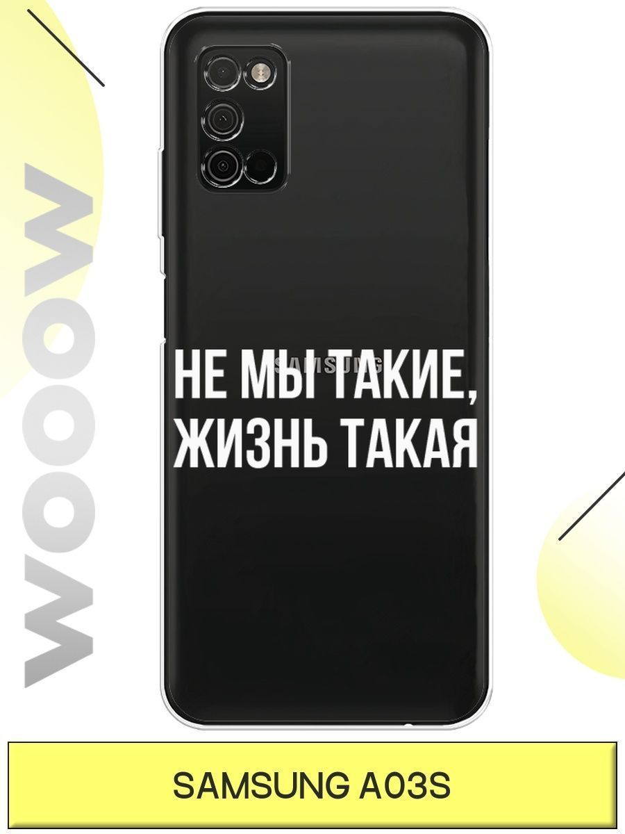 Samsung a53 чехол