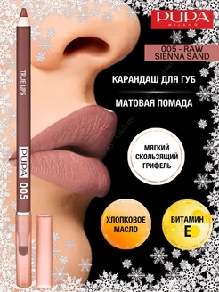 Карандаш для губ с аппликатором TRUE LIPS 005