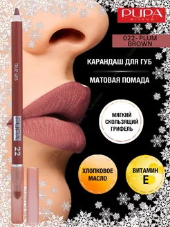 Карандаш для губ с аппликатором TRUE LIPS 022