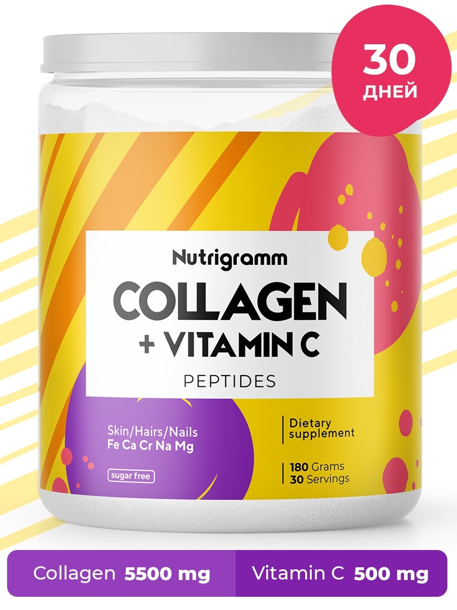 Коллаген для суставов отзывы. Коллаген с витамином с. Коллаген порошок. Collagen витамины. Коллаген для волос витамины.