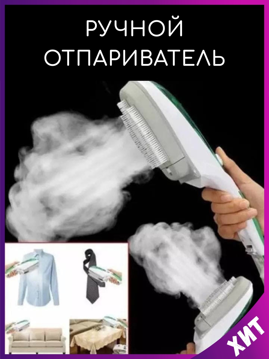 Multifunctional steam brush фото 72