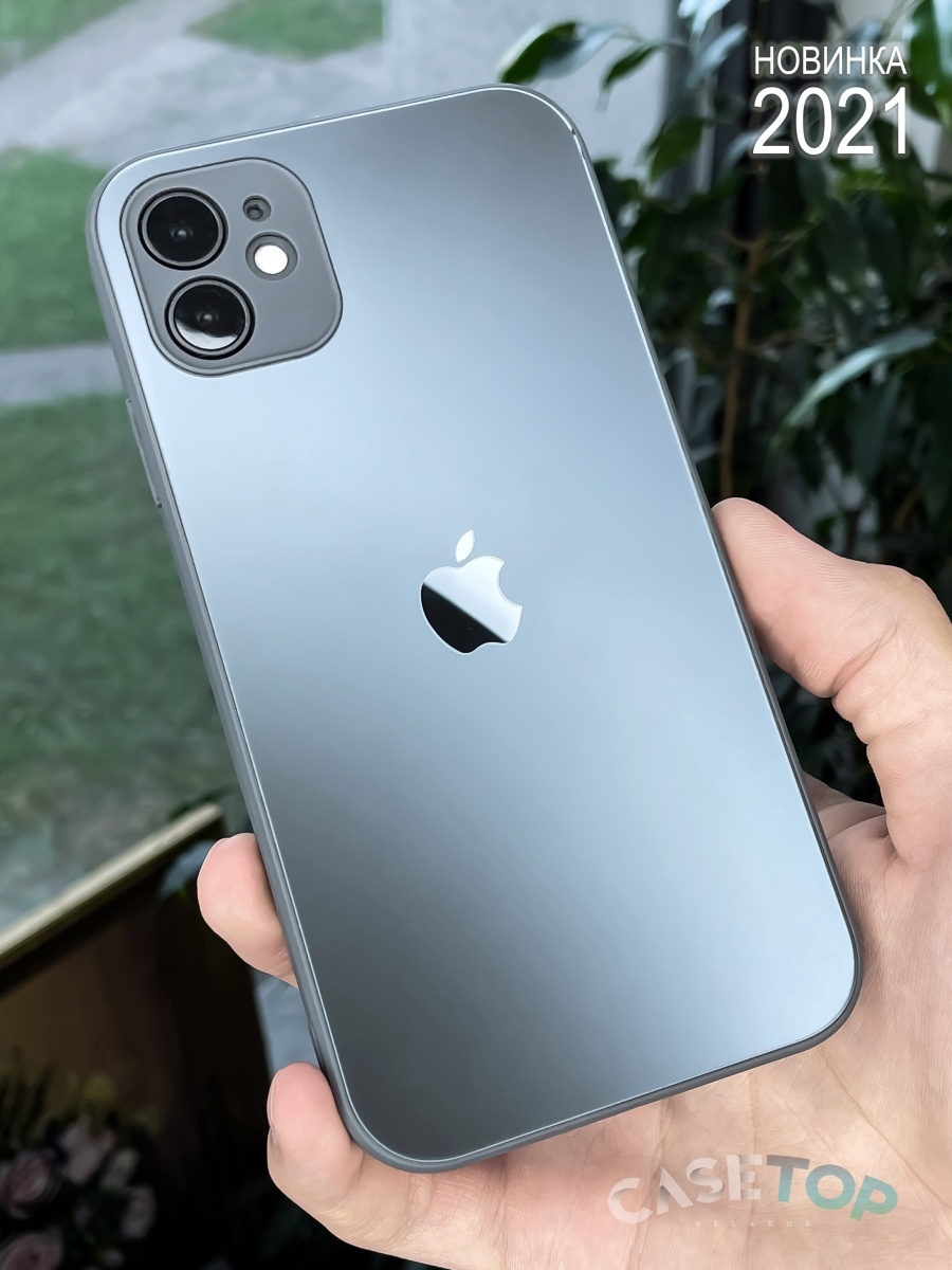 Iphone 11 матовый