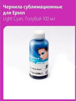 Чернила сублимационные Epson, Light Cyan