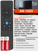 Голосовой пульт AN-1603 для телевизоров разных брендов бренд BBK продавец Продавец № 66019