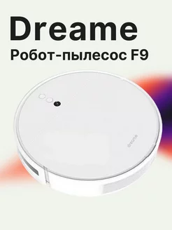 Робот пылесос F9 моющий