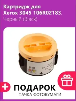 Картридж Xerox 3045 106R02183, Черный (Black)