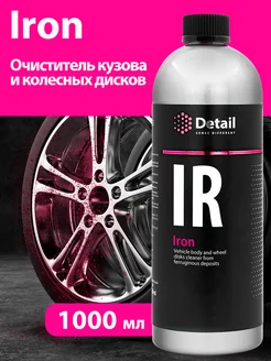 Очиститель дисков и кузова автомобиля Iron 1л