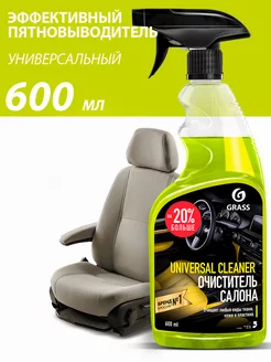 Универсальный очиститель салона автомобиля Universal Cleaner