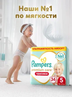 Подгузники трусики Premium Care 5 размер 12-17 кг 34 шт