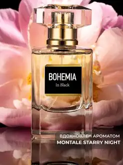 Духи стойкие BOHEMIA IN BLACK парфюмерная вода