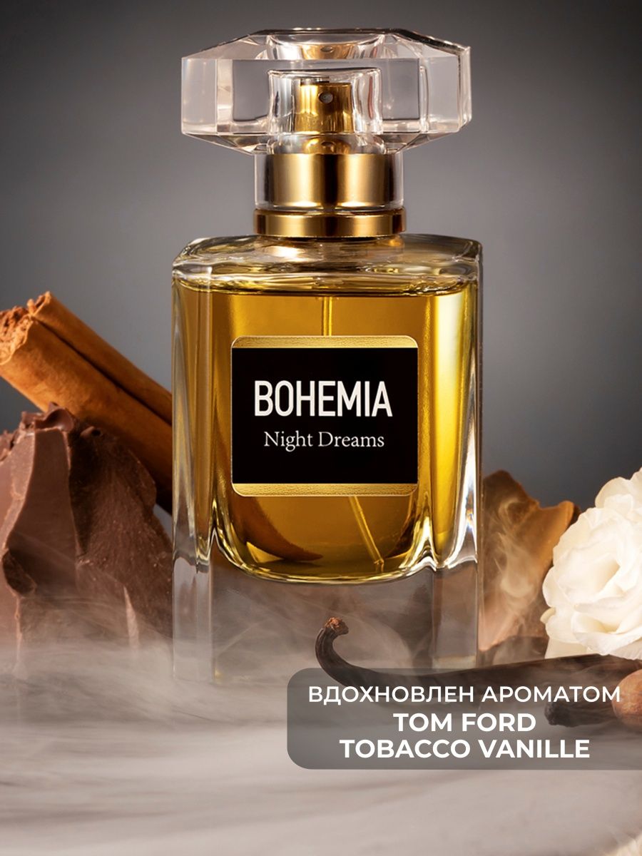 Bohemia parfums constantine