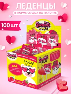 Леденцы Sweet Pops Сердце с животными, 10г х 100 шт