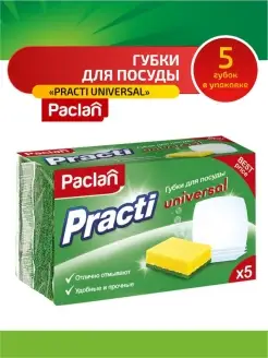 Паклан Practi Universal Губки для посуды 5 шт в уп