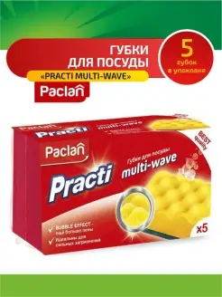 Паклан Practi Multi-Wave Губки для посуды 5 шт