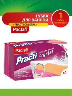 Паклан Practi Crystal Губка для ванной 1 шт