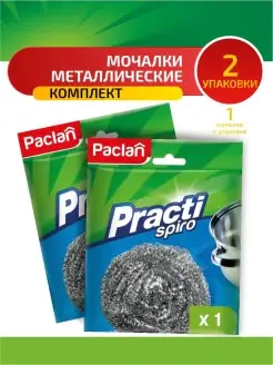 Паклан Practi Spiro Мочалка металлическая 1 шт, 2 уп