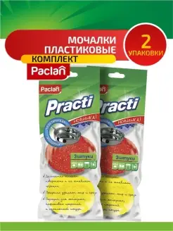 Паклан Practi Мочалка пластиковая малая 3 шт, 2 уп