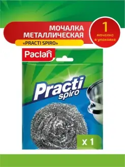 Паклан Practi Spiro Мочалка металлическая 1 шт