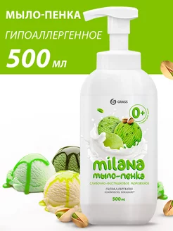 Мыло пенка для рук Milana 500 мл