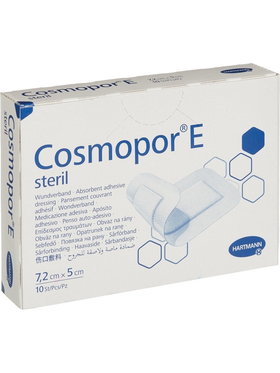 Космопор пластырь 7.2 х5. Cosmopor пластырь 10x8. Hartmann Cosmopor е повязка самоклеящаяся стерильная (7.2х5 см). Cosmopor e пластырь 7.2 5. Перевяз. Ср-ва самок.стер повязки 7,2х5см 50шт.,Cosmopor.