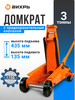  бренд Вихрь продавец Продавец № 311840