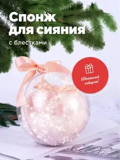 Спонж для макияжа лица