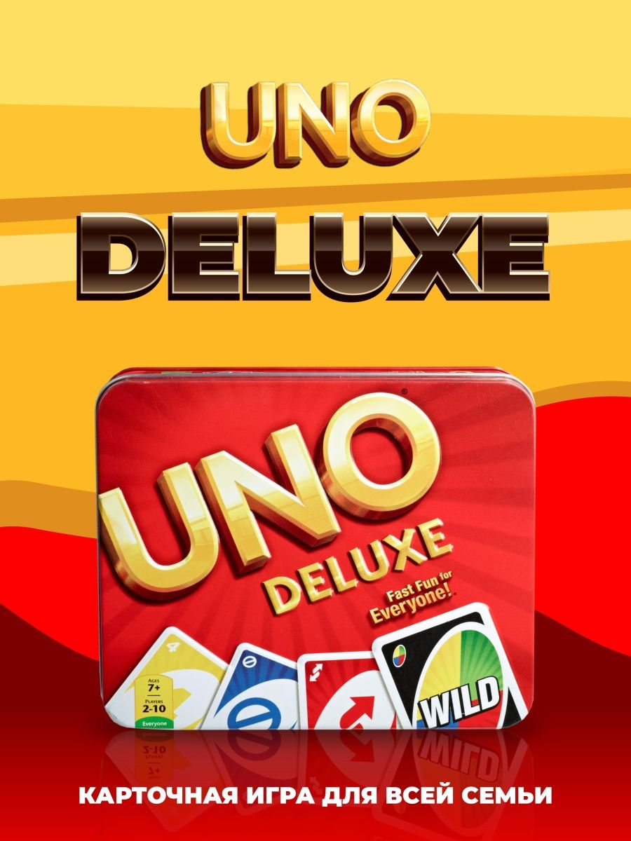 Uno online steam фото 97