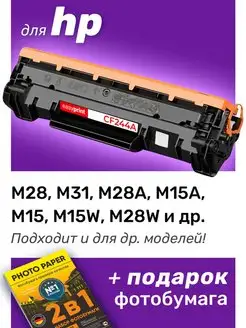 Картридж к HP M28, M31, M28A, M15A, M15, M15W (CF244A)