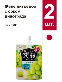 Желе питьевое мускат конняку Tarami (2 шт. по 150 г)