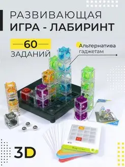 Развивающая игра Гравитационный лабиринт