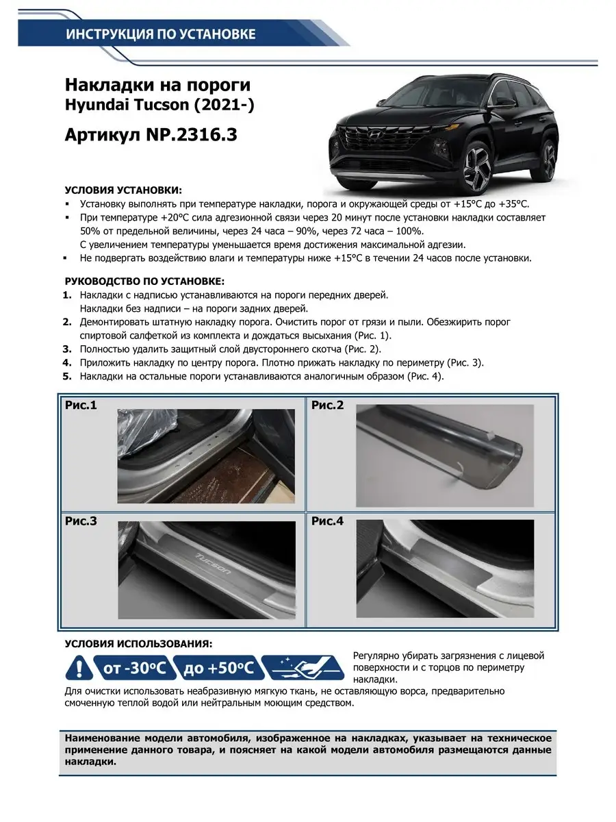Цены UzAuto Motors (GM Uzbekistan) Narxlari 2023