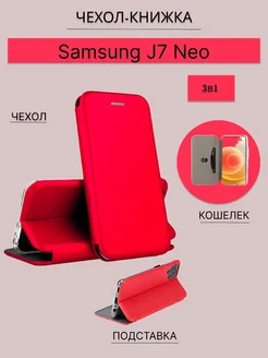 Чехол книжка для Samsung J7 Neo SM-J701F Самсунг Ж7 Нео