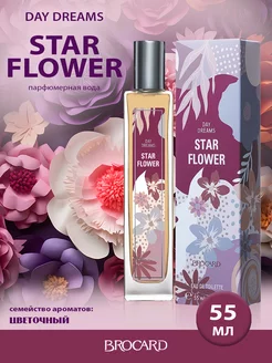 DAY DREAMS STAR FLOWER Грезы Звездный цветок жен. т.в. 55 мл