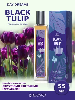 DAY DREAMS BLACK TULIP Грезы Черный тюльпан жен. т.в. 55 мл