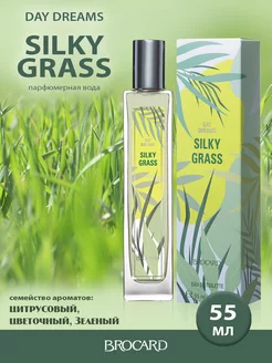 DAY DREAMS SILKY GRASS Грезы Шелковая трава жен. т.в. 55 мл