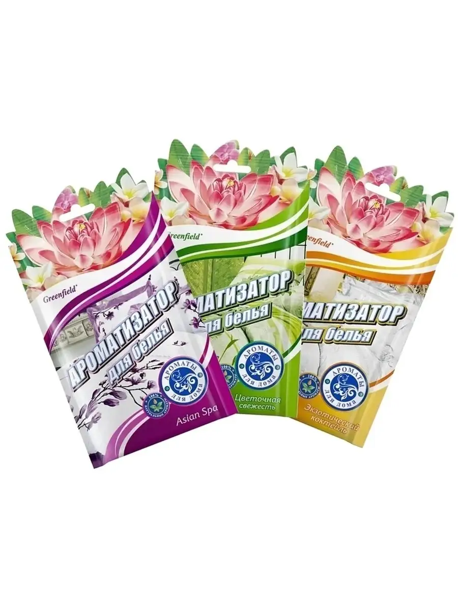 Ароматизатор Для Белья В Шкаф Купить