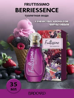 Духи Fruttissimo Berriessence Фрутиссимо Ягодный Сорбет