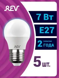 Лампочка Е27 LED шар 5шт 7Вт