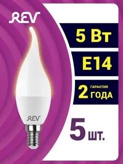 Лампочка Е14 LED свеча 5шт 5Вт