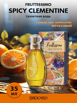 Fruttissimo Spicy Clementine Фрутиссимо Пряный клементин