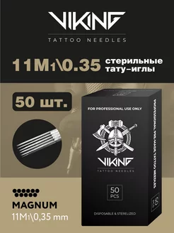 Иглы для тату машинки и хэндпоук handpoke 11M1 50шт