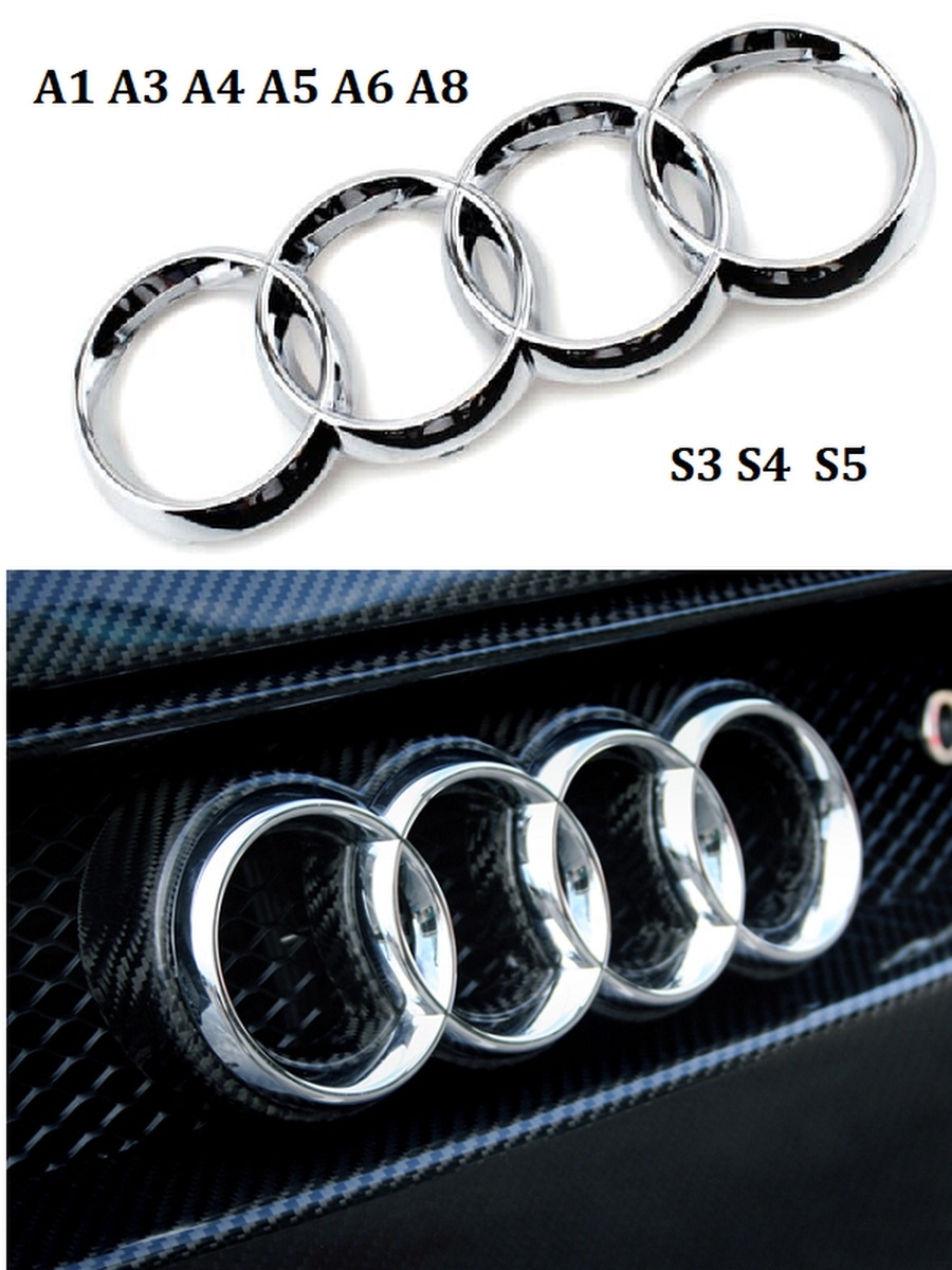 Audi кольца сбоку