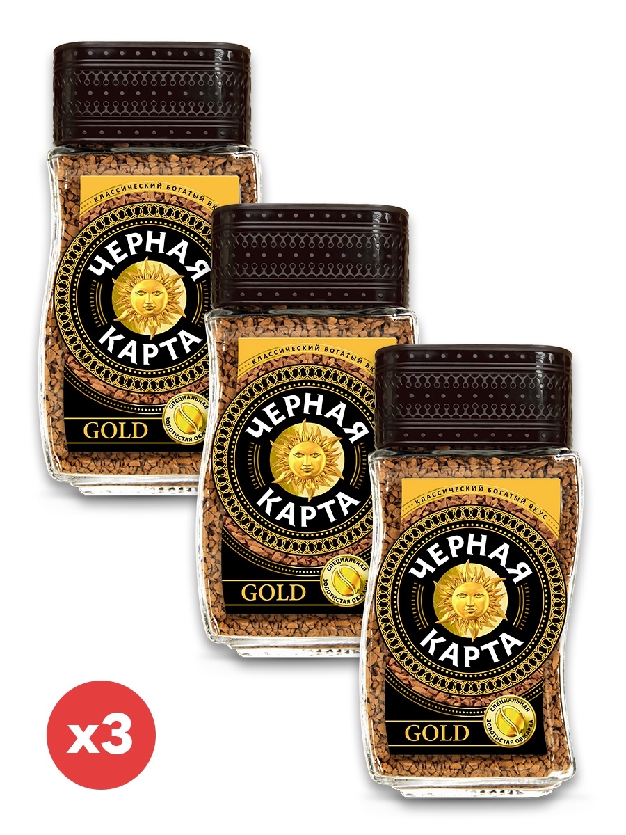 Черная карта gold