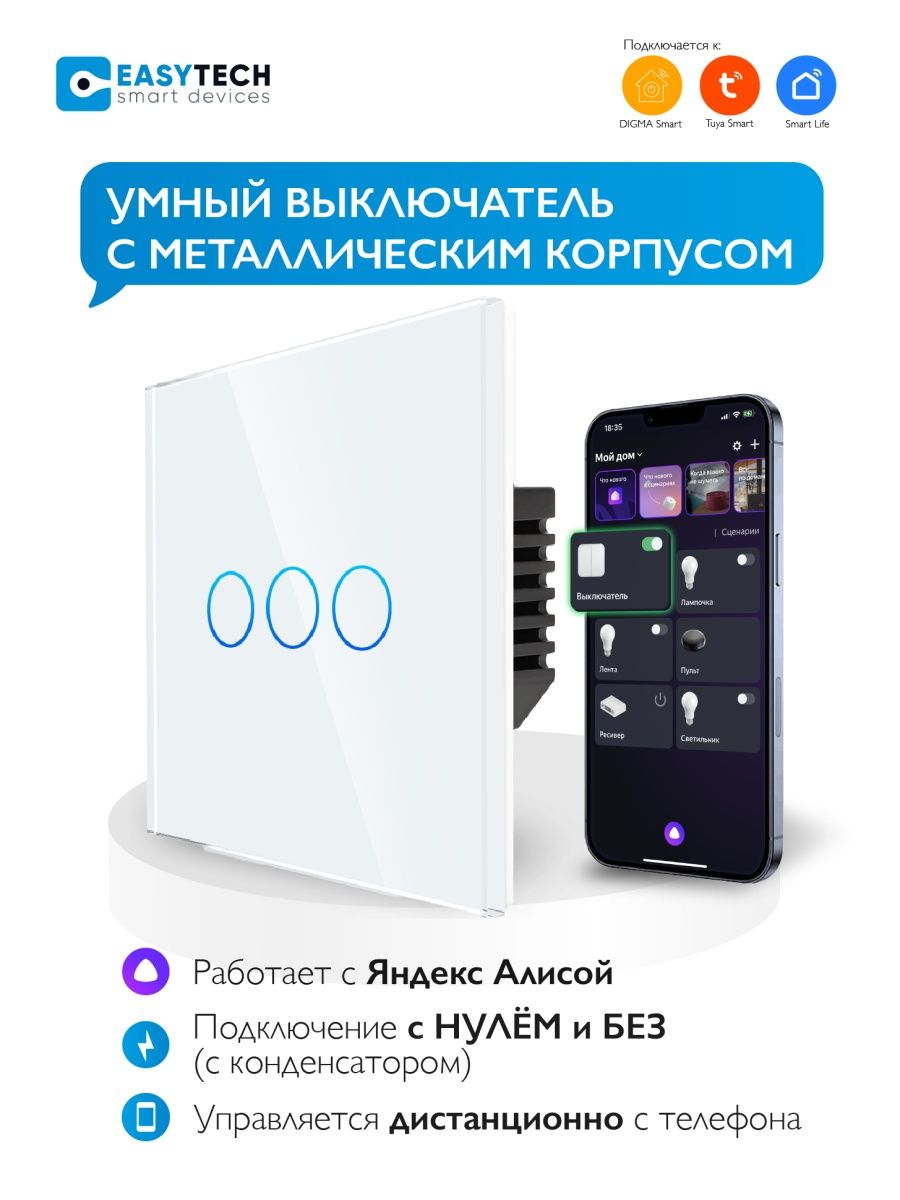 умный дом lg thinq работает с алисой